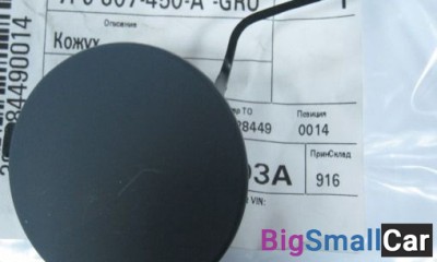 Крышка буксировочной петли 7P6807450A GRU